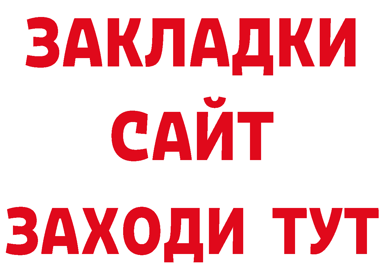 Что такое наркотики shop официальный сайт Багратионовск