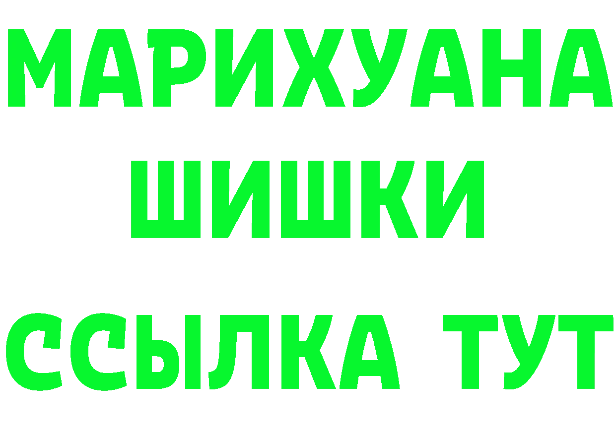 КЕТАМИН VHQ зеркало это omg Багратионовск