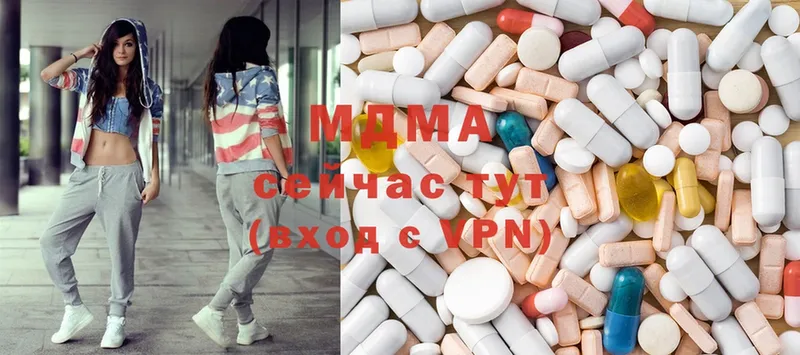 MDMA кристаллы  Багратионовск 